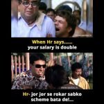 Memes in Hindi, Funny Memes in Hindi, Comedy Memes in Hindi, Whatsapp Funny Memes in Hindi, Best Memes in Hindi, aadoo.in